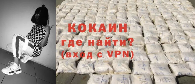 shop Telegram  мега как зайти  Артёмовск  Cocaine Колумбийский 