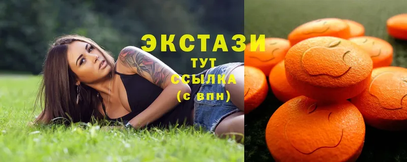 ЭКСТАЗИ 300 mg  купить  цена  Артёмовск 