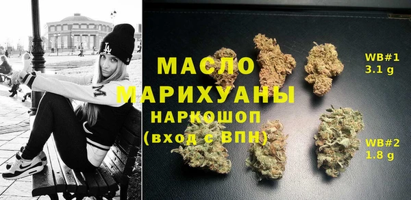 mdma Бугульма