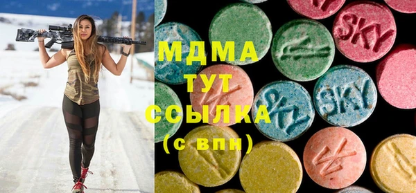 mdma Бугульма