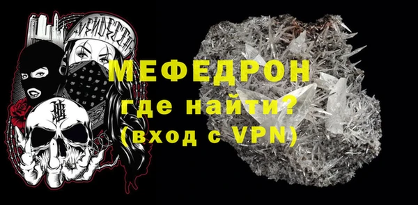 ALPHA PVP Белокуриха